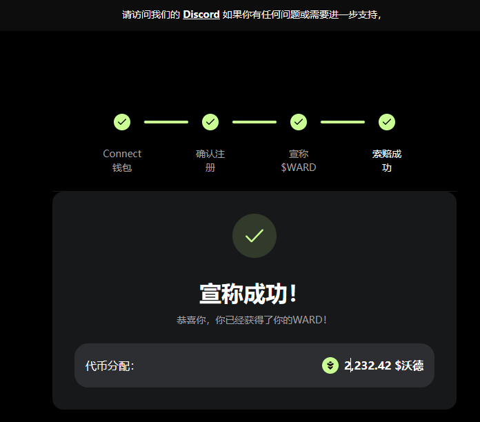 典狱长反撸了，B脸都不要了发2200个币，到手剩400个

还不如直接告诉我就400就行。手续费花了应该有100刀

想起了 $H 掌纹，甚至比掌纹还恶心点。