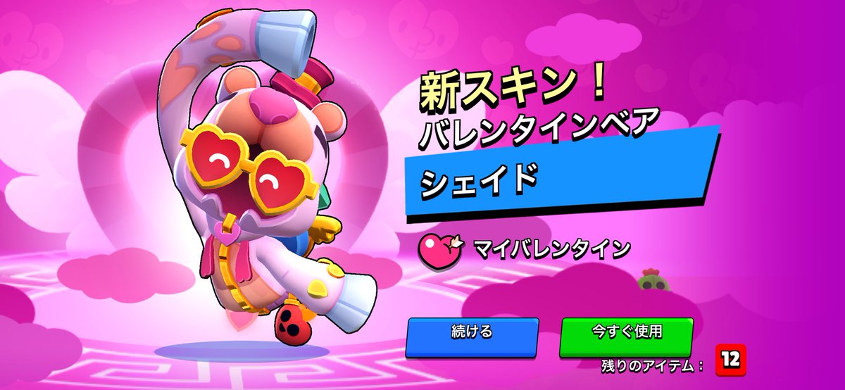 いにまる tweet media