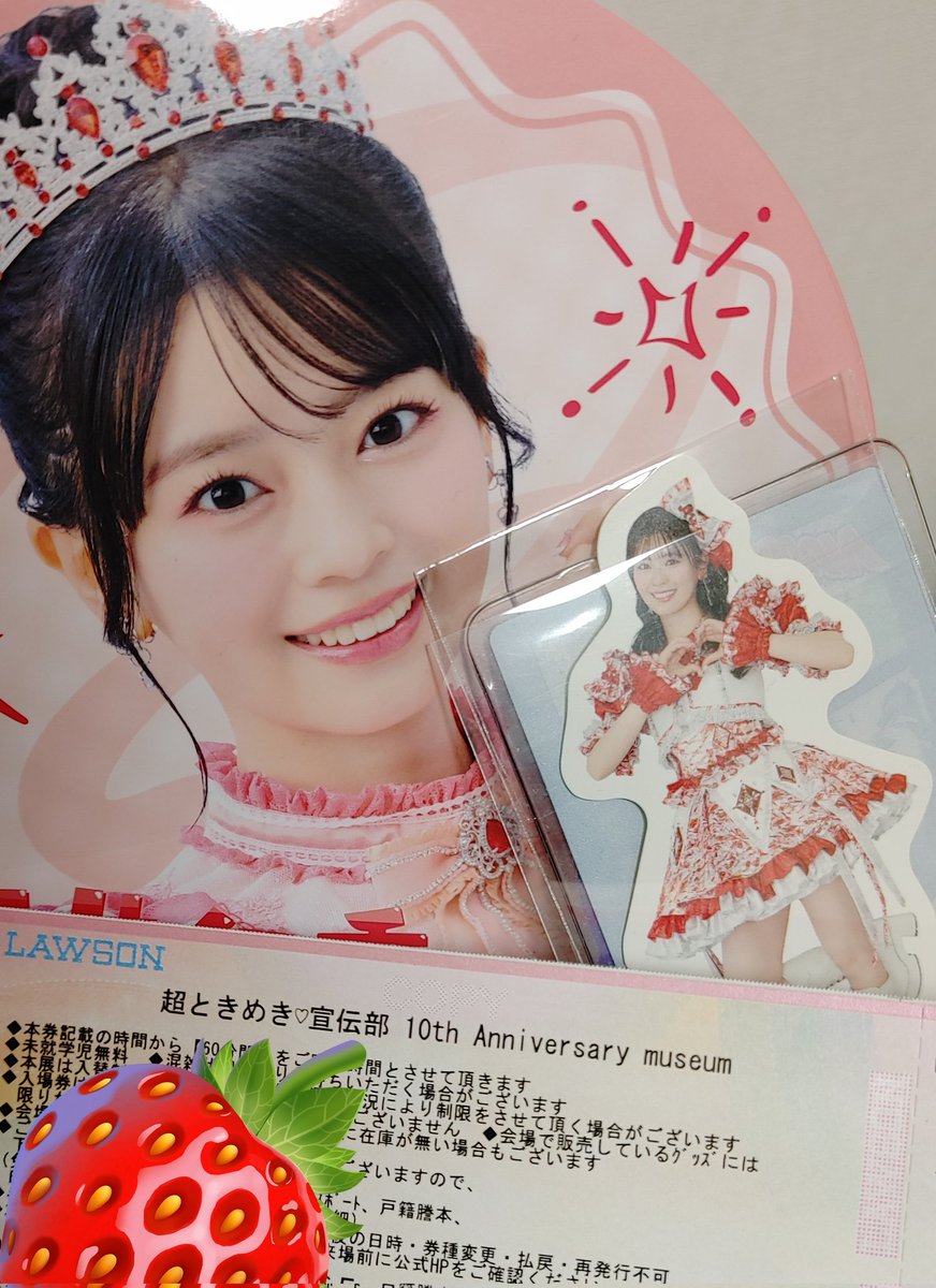 かなた🍓 tweet media