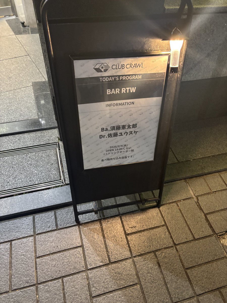 kqppei's tweet photo. しれっと行ってきました https://t.co/GZz0nuAzW7