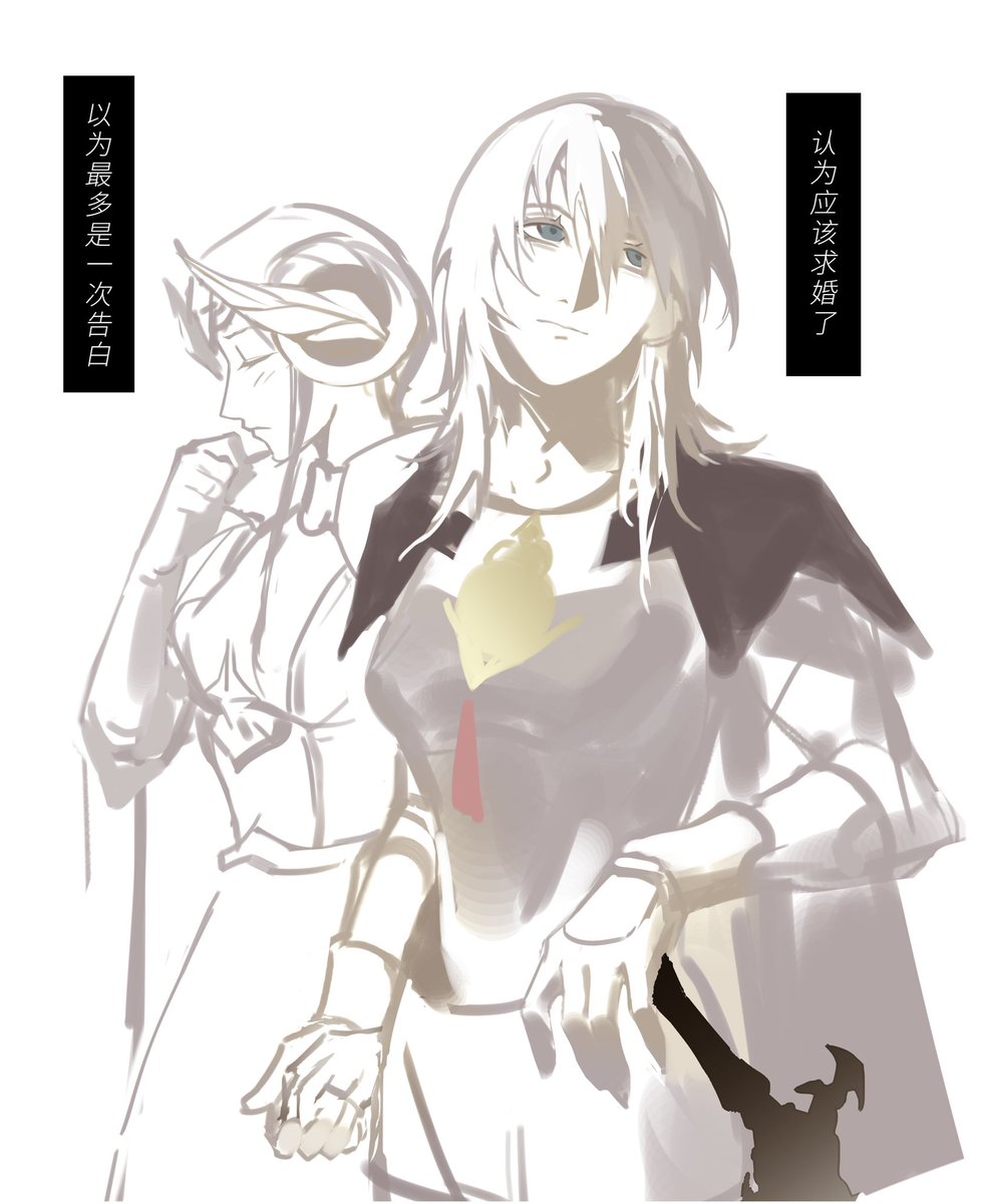 #edeleth #FE3H #FE風花雪月 #エデレス