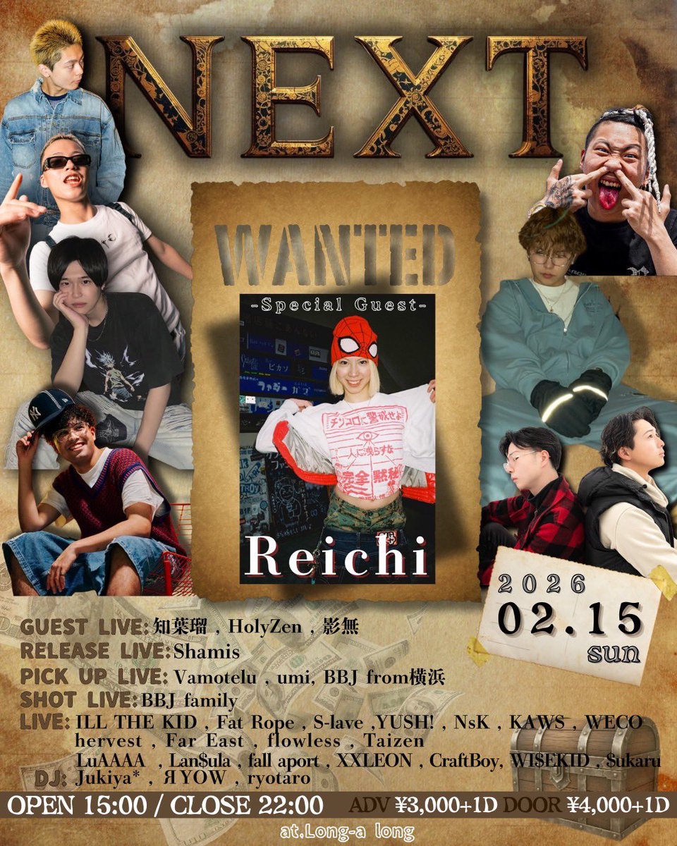 2.15 long a long 
死ぬほど久しぶりのLIVEです🎤
気になる方連絡ください✉️