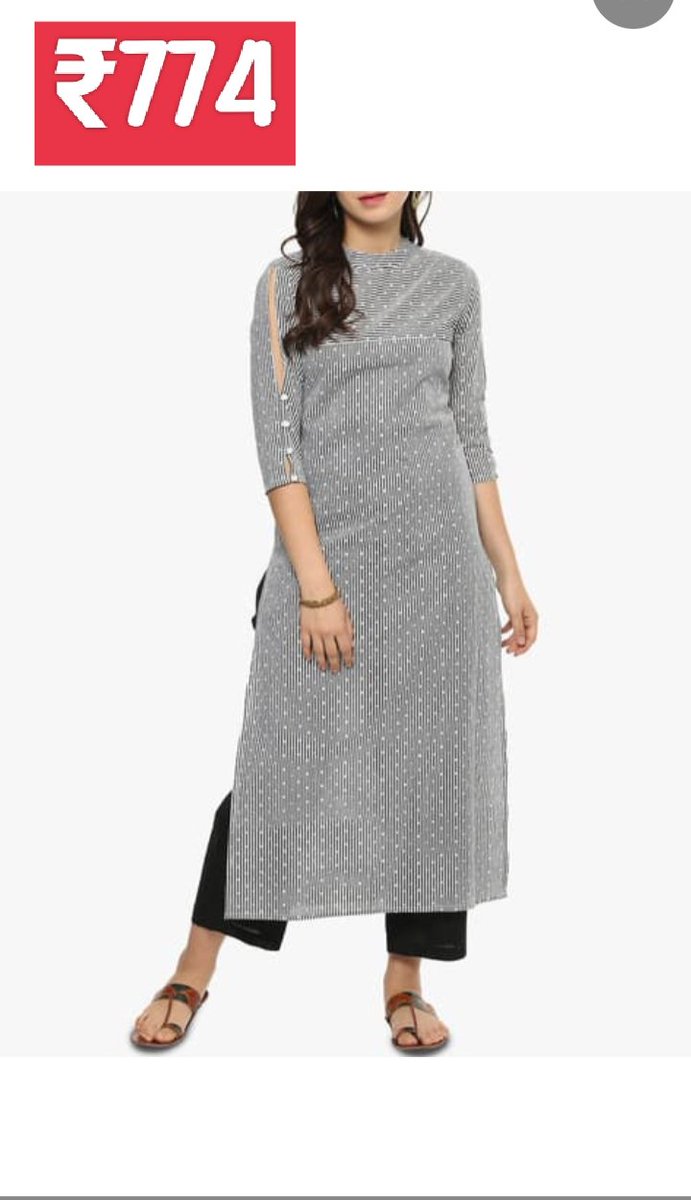 KinuMd75046's tweet image. ajiio.in/f8oucG8
🔥 57% OFF ऑफर!
Striped Straight Kurta with Cut-Out Sleeves 👗
स्टाइलिश और कंफर्टेबल — डेली वियर के लिए परफेक्ट ✨
लिमिटेड टाइम डील ⏳
#KurtaStyle #AJIO #WomenFashion #Sales 
@AJIOLife @AjioCares