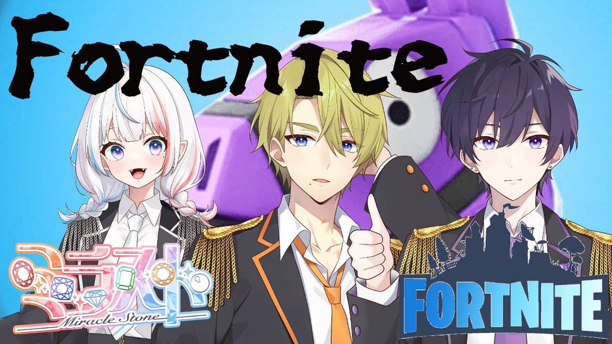 本日22時ごろから久々のFortnite！！
協力して勝利を目指せ！！！！！
youtube.com/live/hmvIE8Zxi…