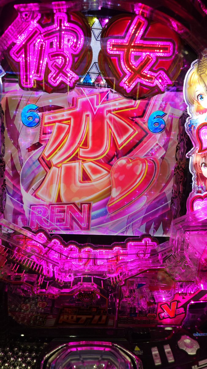 Post by やすー on X: あ！！