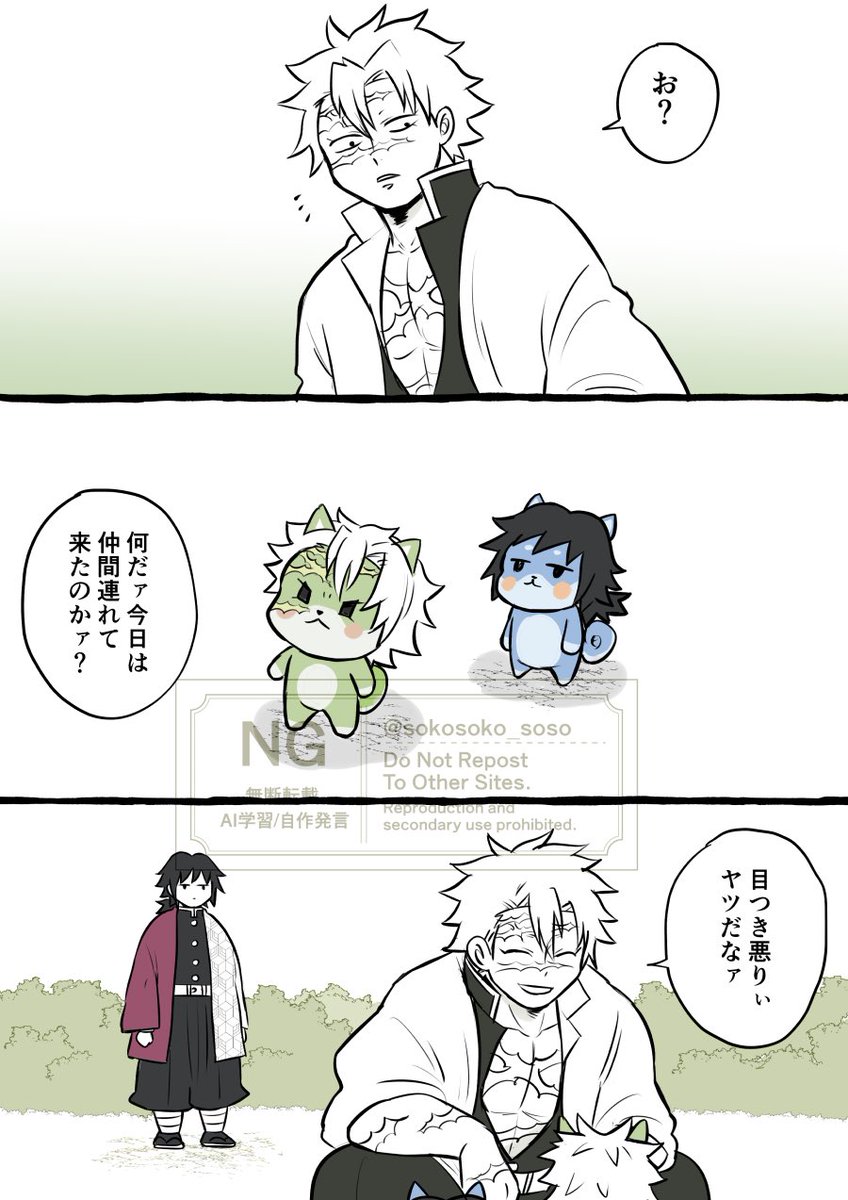 衣装の印象あんまりないなと思ったら去年イッヌばっかり描いてた(再掲)
え、イヌ? 