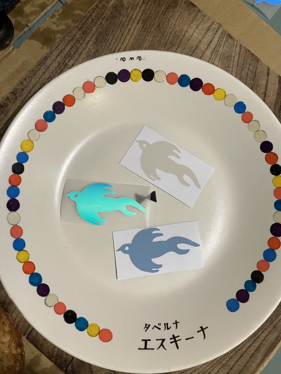 「シクロクロス東京」と「関西シクロクロス最終戦富田林」でプレゼントするエスキーナ新色ステッカーはこちら。
これが最後のステッカー制作になるかと。