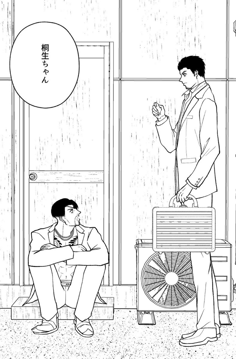 大吉 (@daik1ji2) / Posts / X