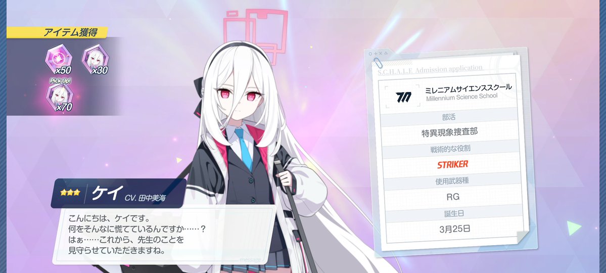 Trpg01's tweet image. 因みに周年の結果はこんな感じでした