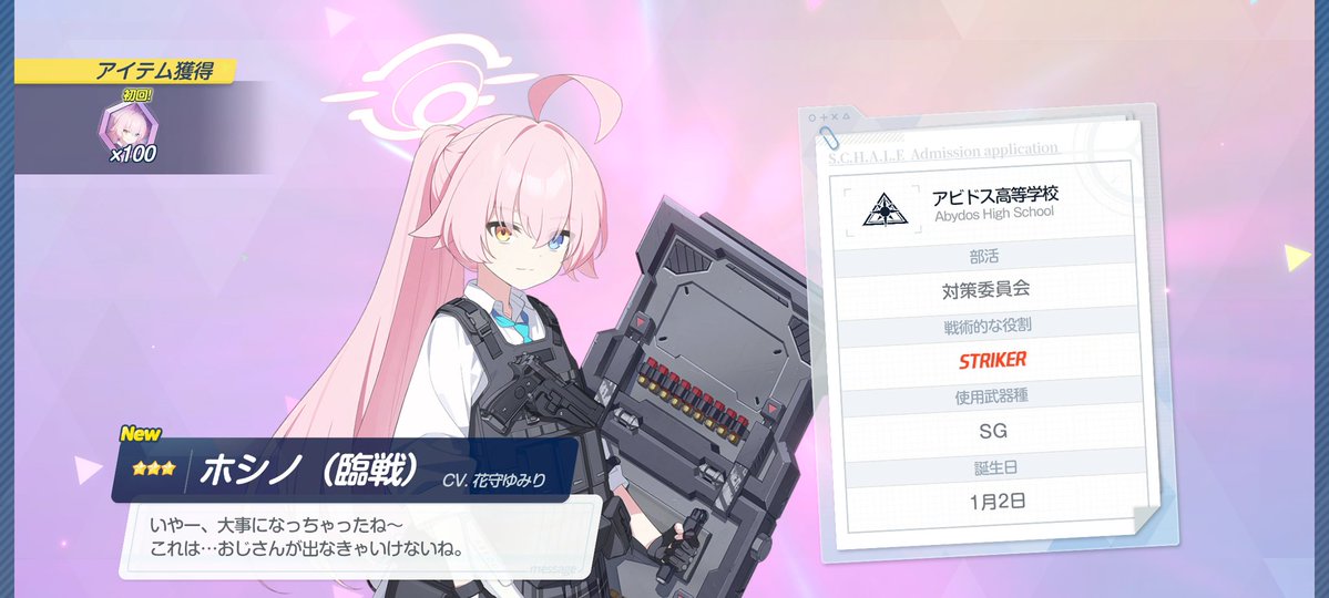 Trpg01's tweet image. 因みに周年の結果はこんな感じでした