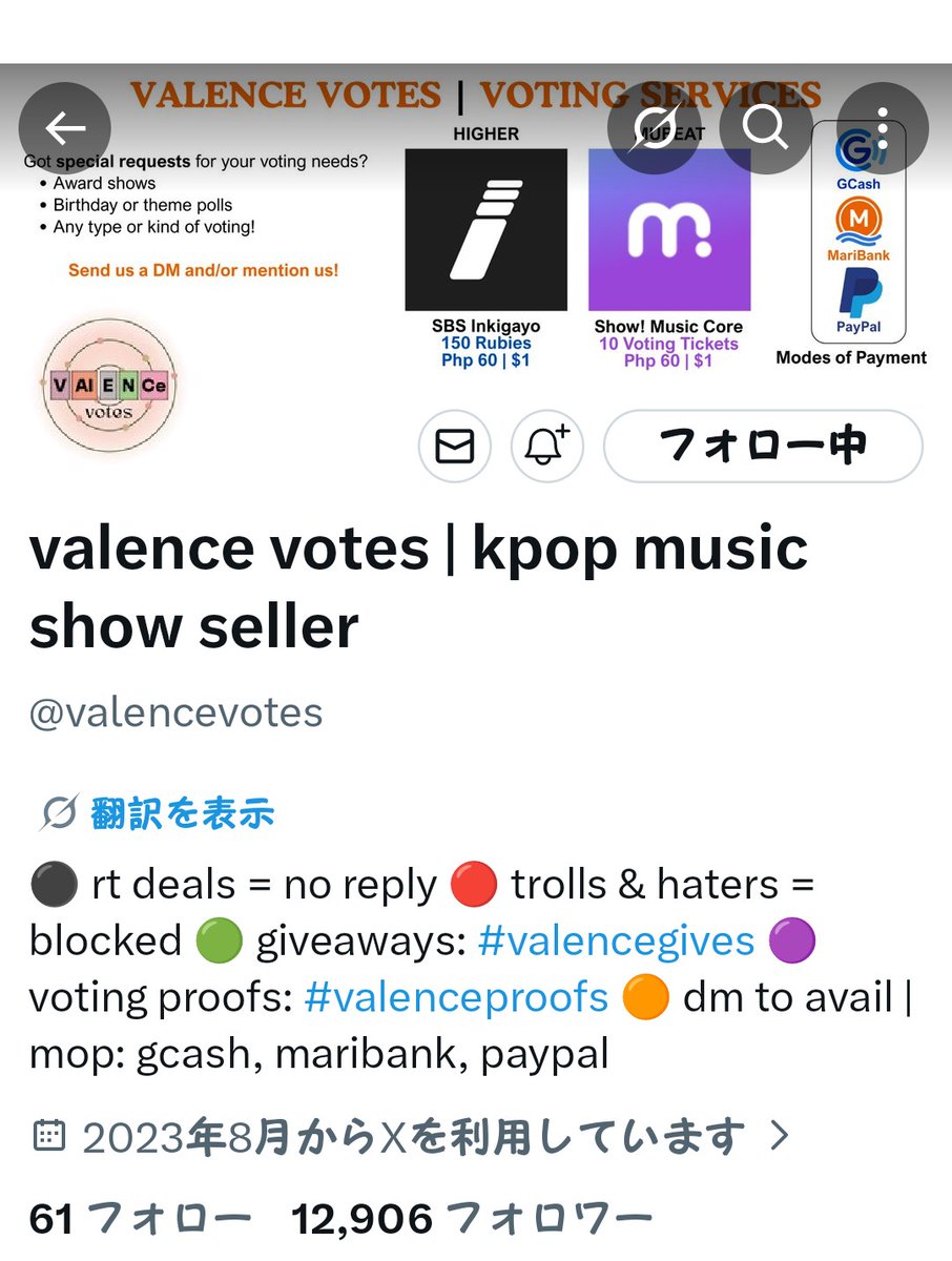 0808nyanta's tweet photo. @valencevotes #EVNNE https://t.co/7Up4whilMo