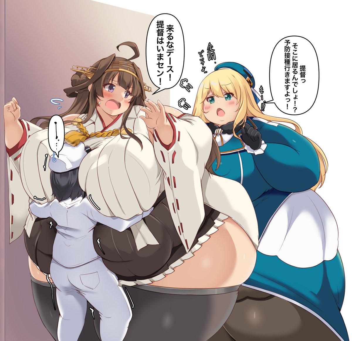 匿う金剛、続き差分。
注射が嫌だったようです。 