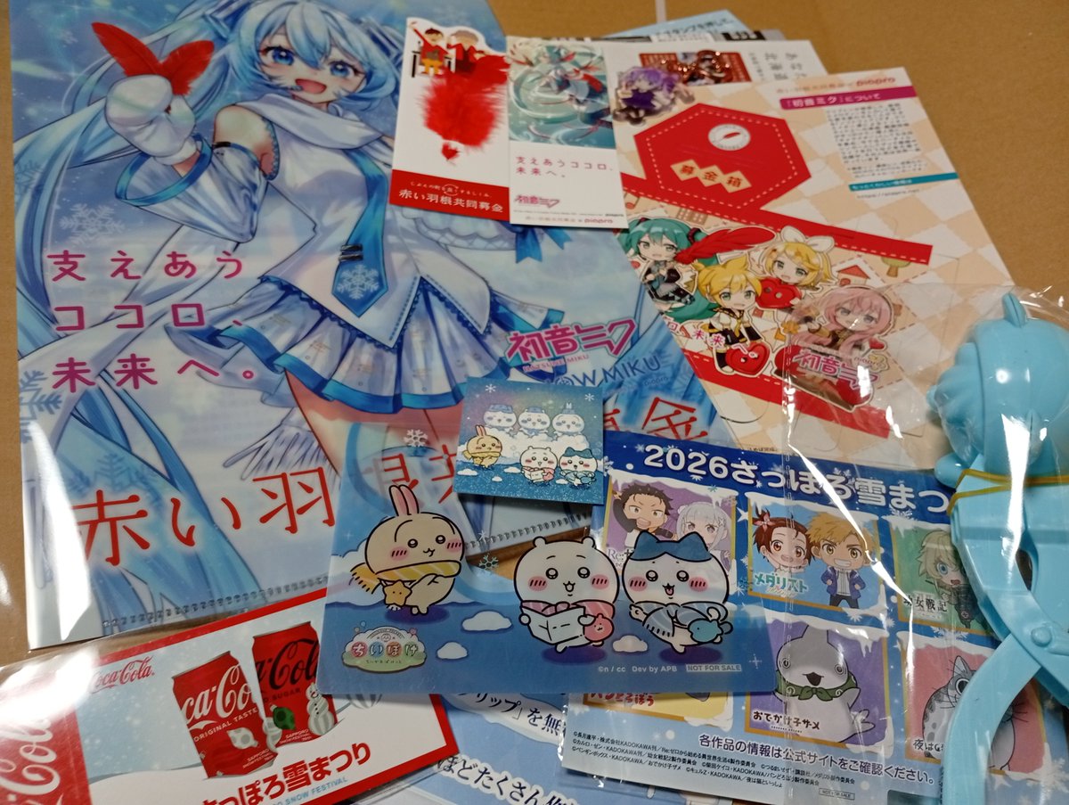 さっぽろ雪まつりで雪ミク限定コースター付きのいろはす(400円)買っ 