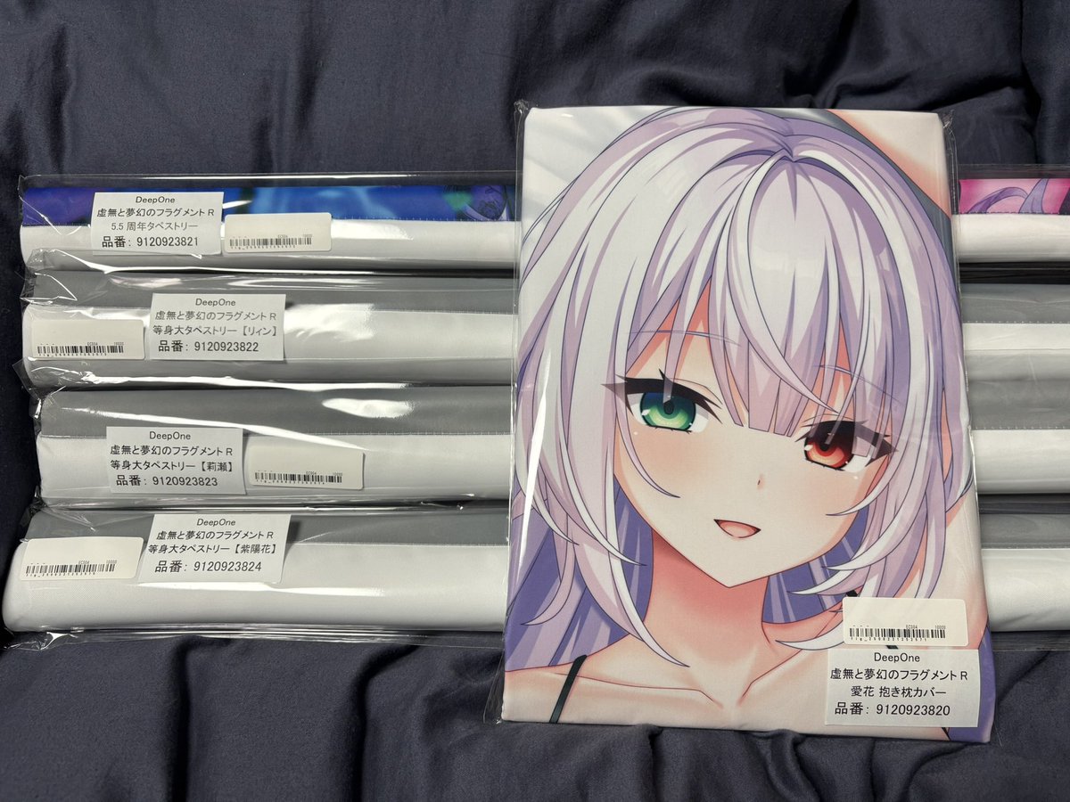 というわけで開封！全種1個ずつ購入しました〜！ これは良いものだぁ