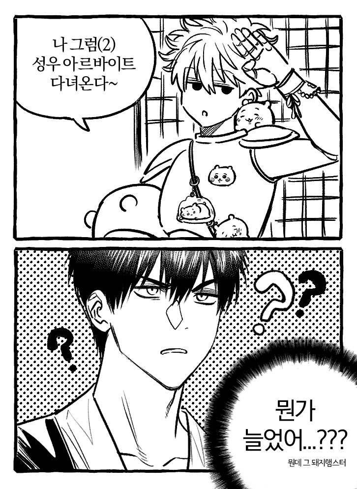DEAL_UNZZYA's tweet photo. 갑옷아저씨 아르바이트(※히지긴) https://t.co/qSYPOumBGR