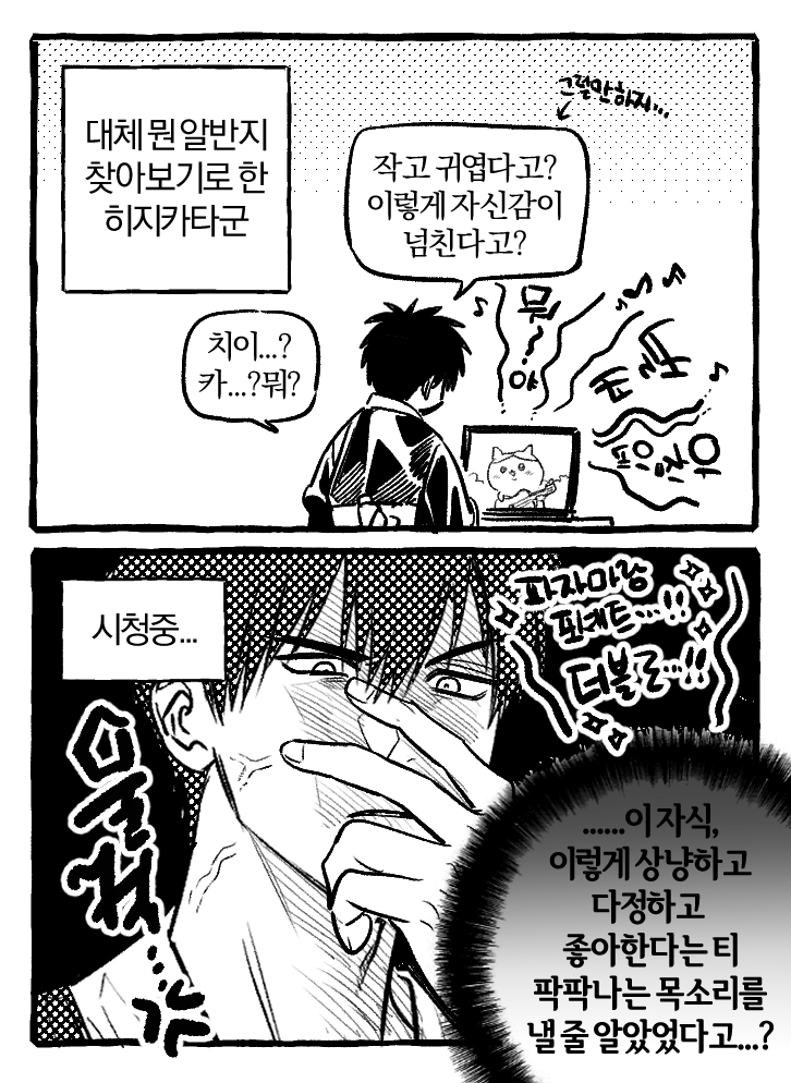 DEAL_UNZZYA's tweet photo. 갑옷아저씨 아르바이트(※히지긴) https://t.co/qSYPOumBGR