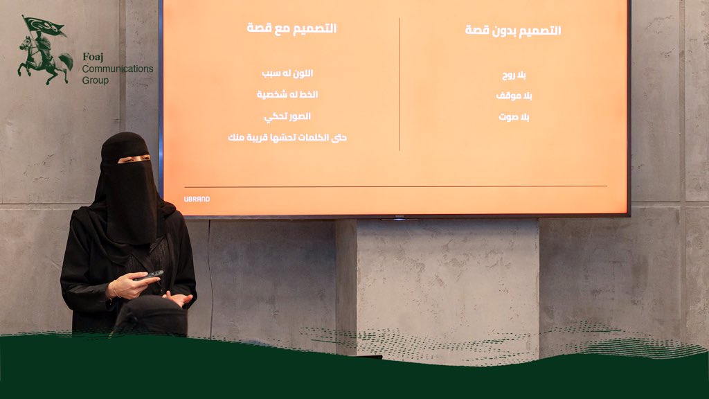 FOAJ GROUP | مجموعة فوج tweet media