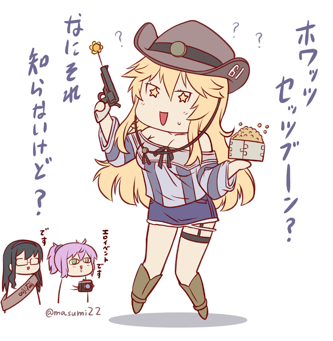 #艦これ版深夜の真剣お絵描き60分一本勝負 
#艦これ版真剣お絵描き60分一本勝負_20260204
#アイオワ 