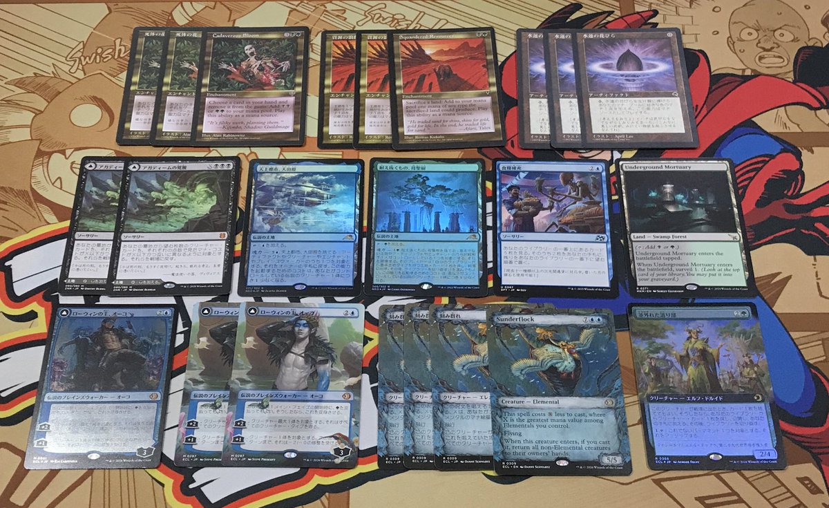 並外れた語り部 拡張Foil 日本語版 FOIL)並外れた語り部/Formidable