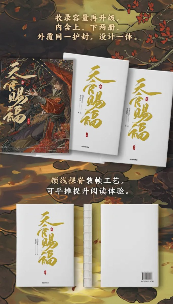 phawanxshop's tweet photo. ꒰ pre ꒱  #สวรรค์ประทานพร  ༊*
✿  tgcf ม่านฮวา เล่มที่ 8

รีโพสนี้ แจกฟรี 1 เล่ม

࿐ ˚ . ✦  420฿ มัดจำ 250฿❗️
   ⁺◟(🛵) ค่าส่งในไทยเก็บตอนถึงไทย

💘 สั่งซื้อ : https://t.co/Xk67TI0DIi

# ได้ตัวถนอมสายชาร์ททุกออเดอร์ , โอนเต็มแถมสแตนดี้

💟 ปิดเมื่อครบจำนวน
  #ตลาดนัดเทียนกวาน https://t.co/KbLlSONNzy