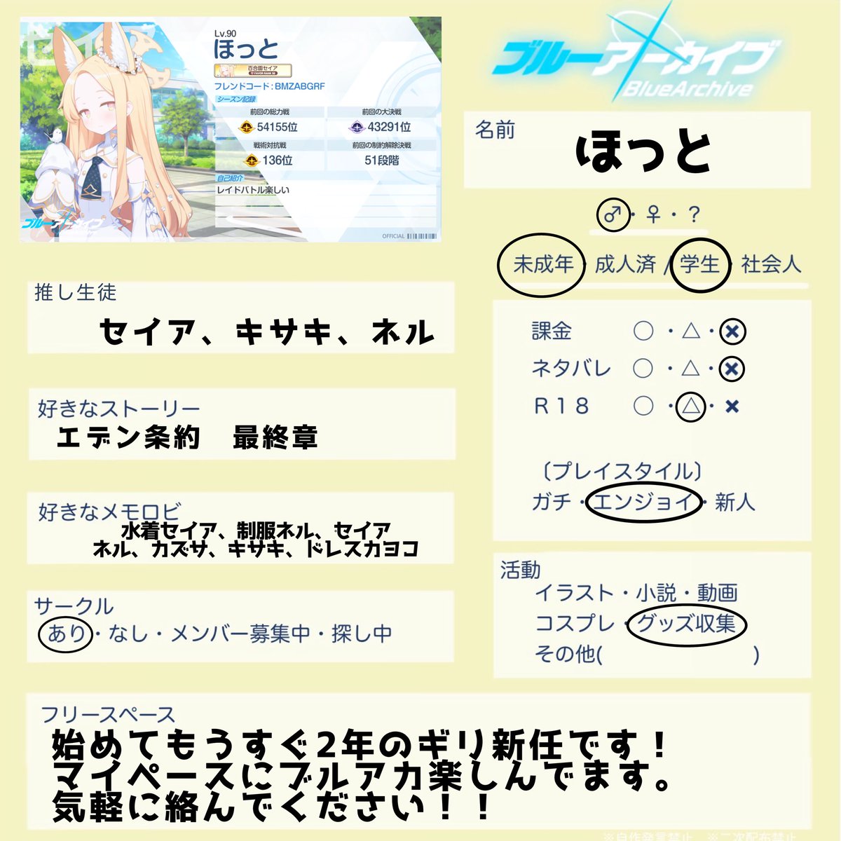 ほっと tweet media
