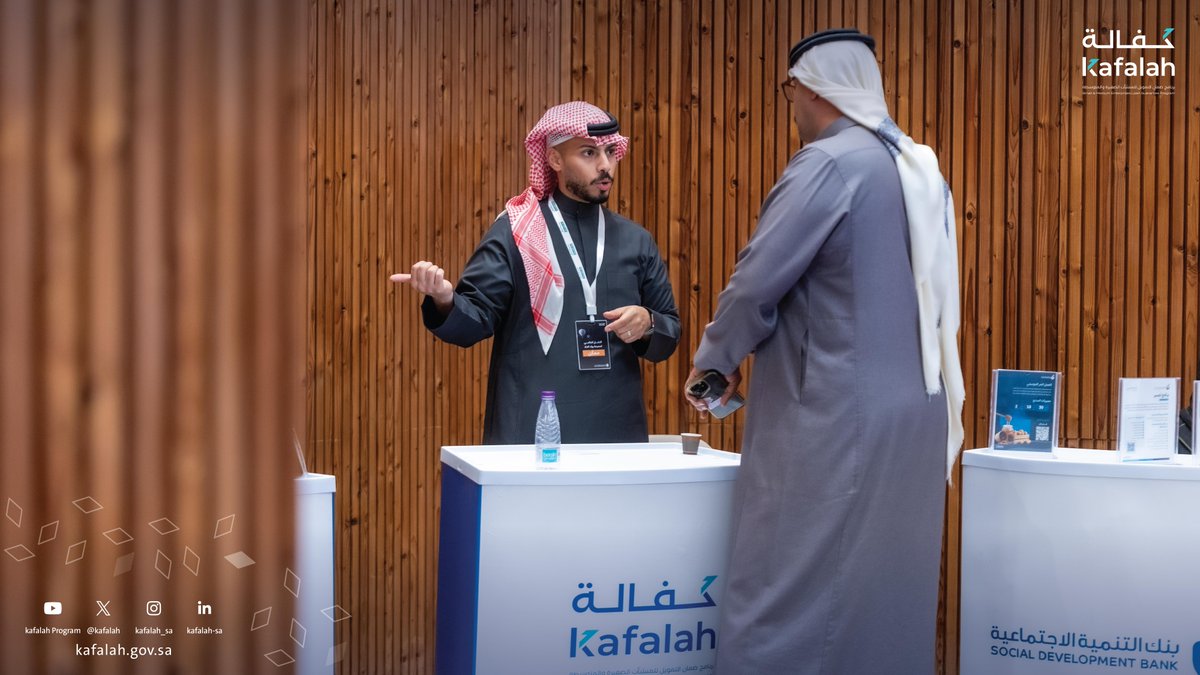 Kafalah | كفالة tweet media