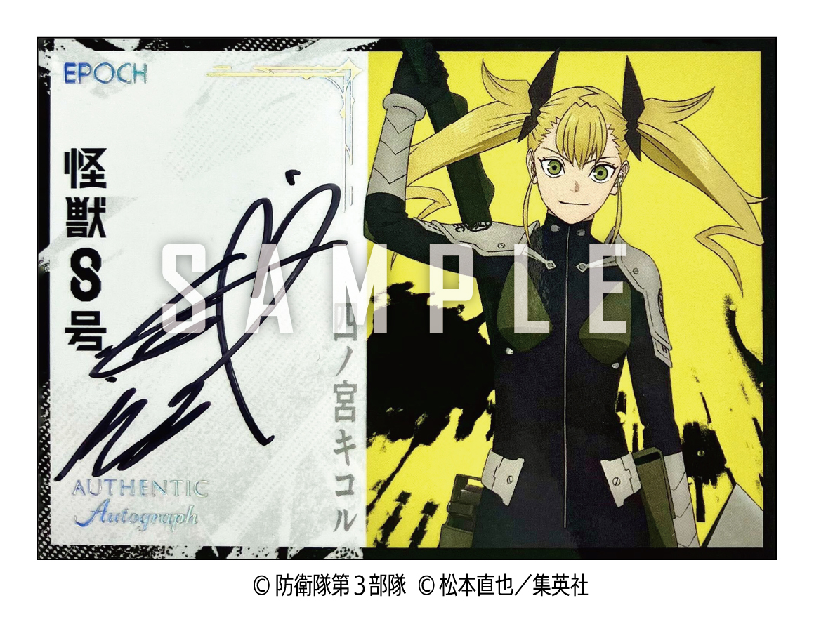 箔押しサインまたは直筆サインカードがボックスから約1枚の割合ですと？！