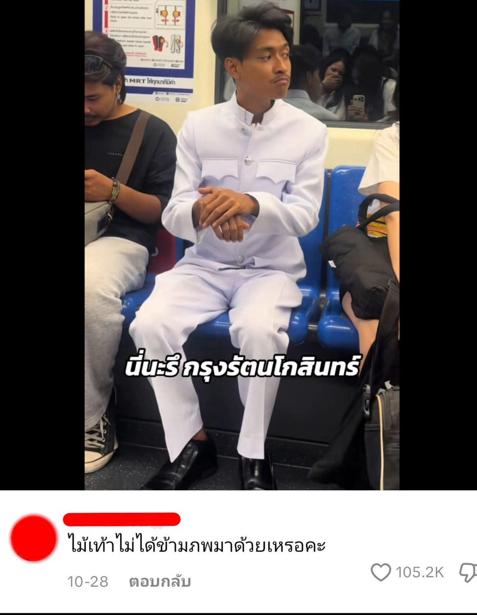 คนไทยเป็นคนตลก 55555555555555555555555555555555555555555555555555555555