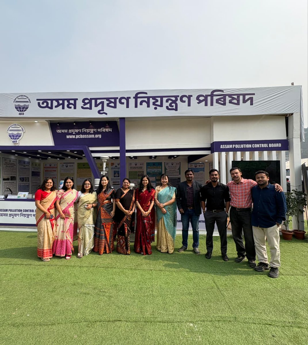 Assam Pollution Control Board tweet media