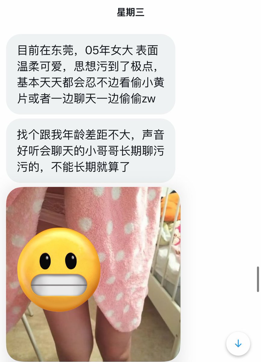 椰青西瓜爆爆珠 tweet media