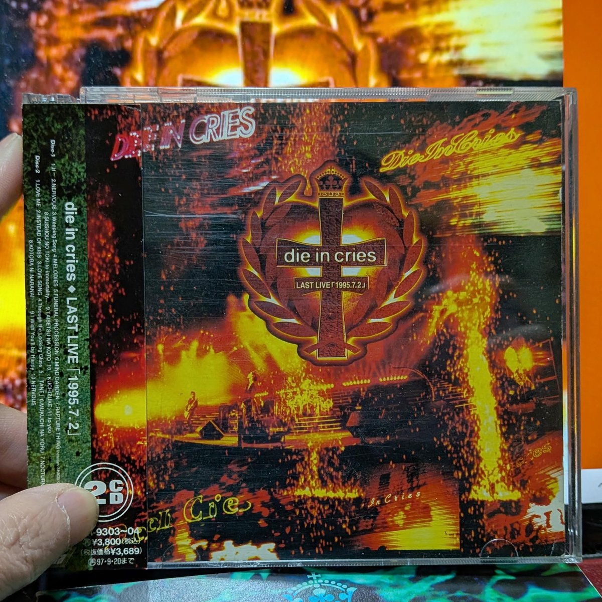 D'ERLANGER/DIE IN CRIES等15枚セットLAST LIVE 今宵の1枚 Die In Cries 1995年発売「LAST LIVE「1995.7.2」を聴く Kyo