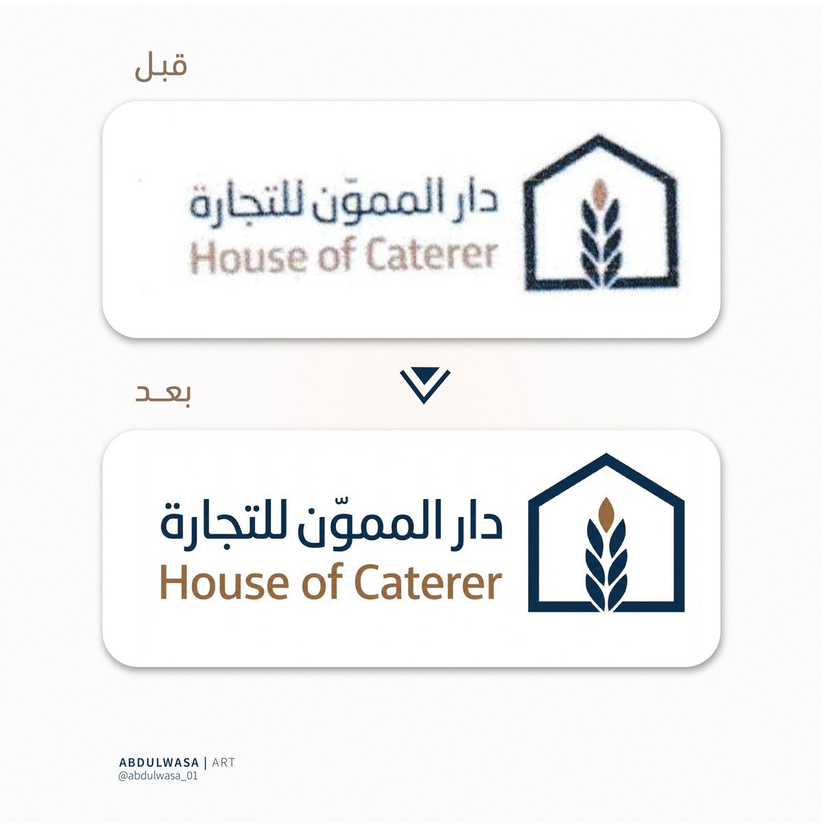 ABDULWASA | Designer tweet media