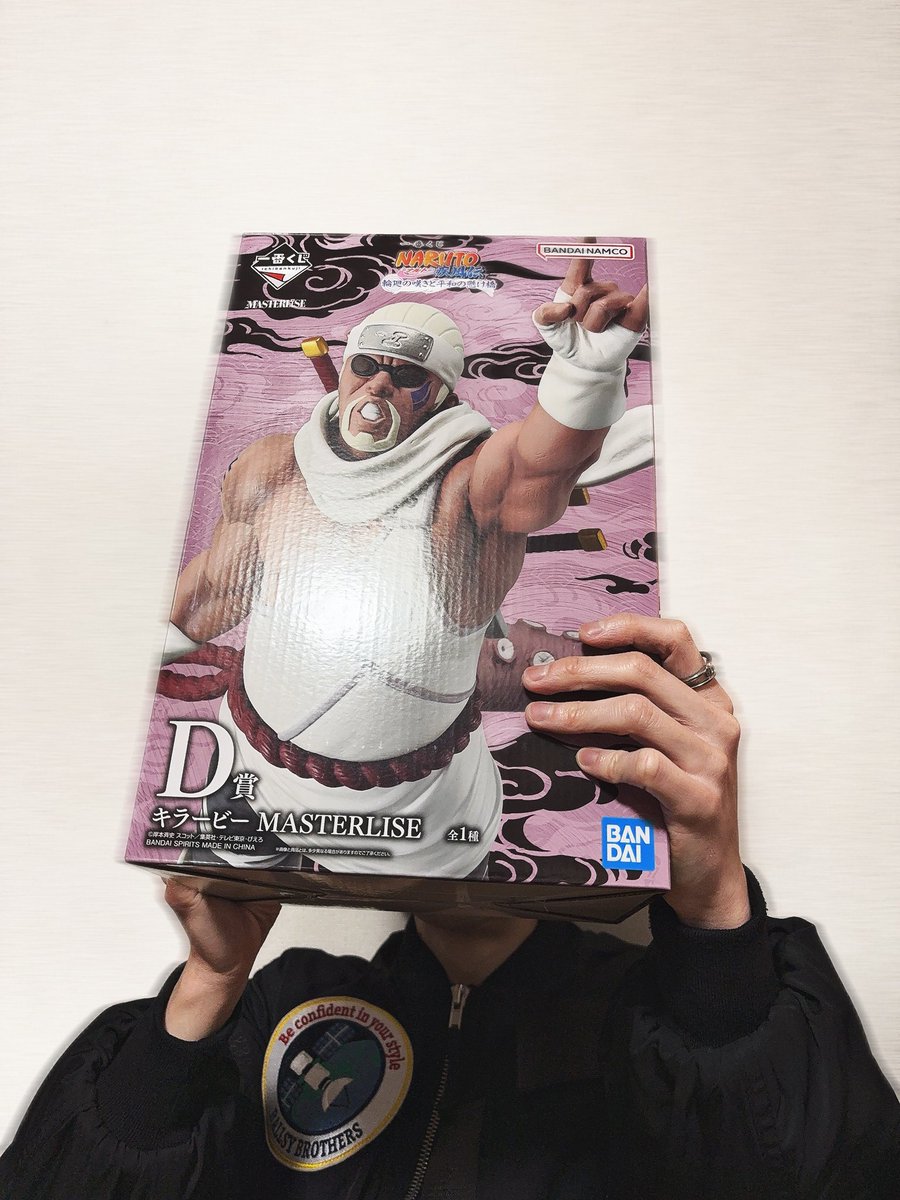 D賞 キラービー！！！！！ 箱だけで存在感ある… #一番くじ #NARUTO