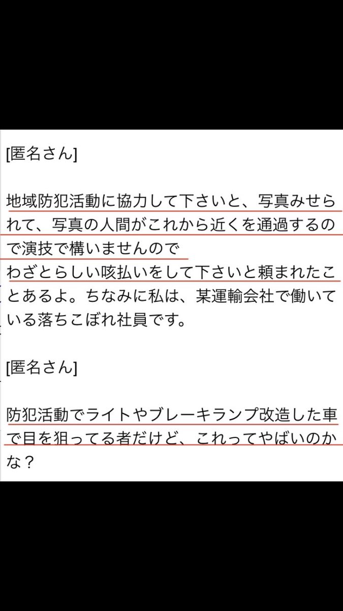 a🇯🇵 tweet media