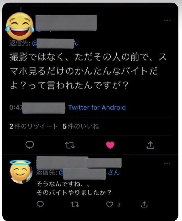 a🇯🇵 tweet media