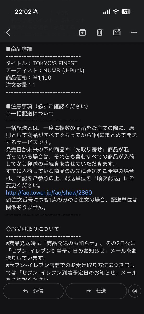 xxxSANOxxx011's tweet photo. 予約注文しました！ https://t.co/709gM0U5XM