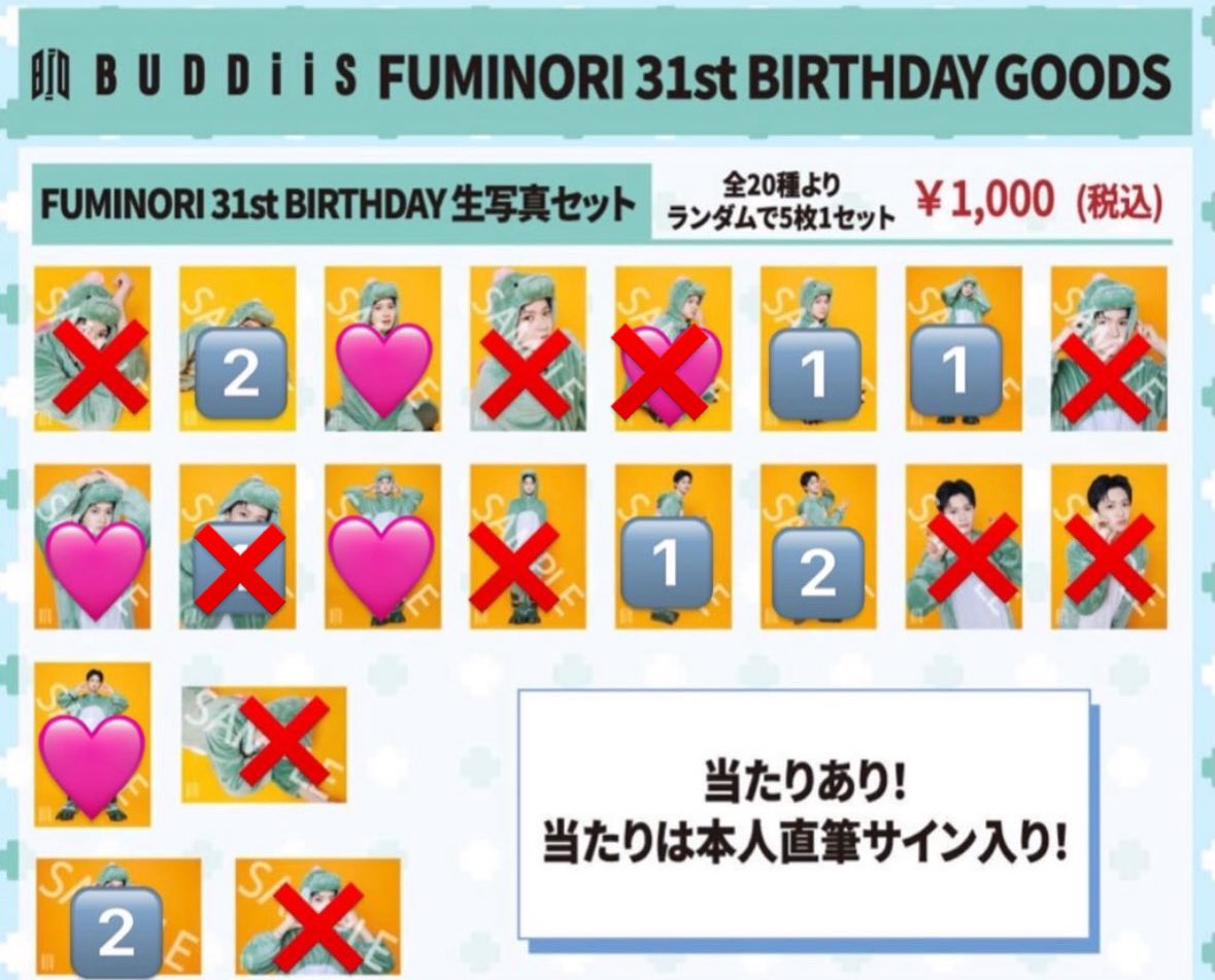 みちゃん🦕🦖 tweet media