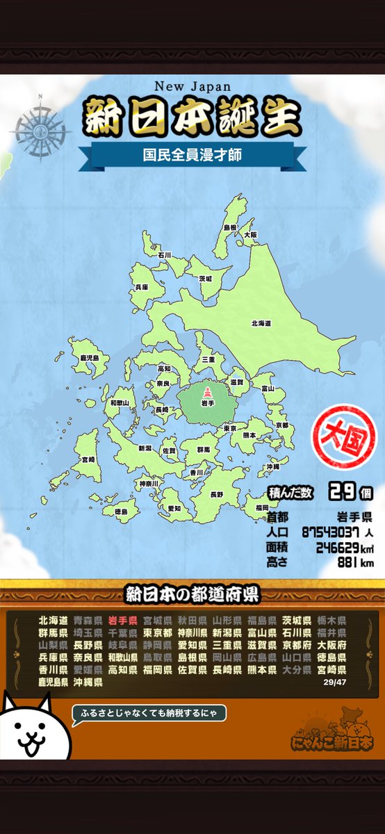 カムンティラッシュ tweet media