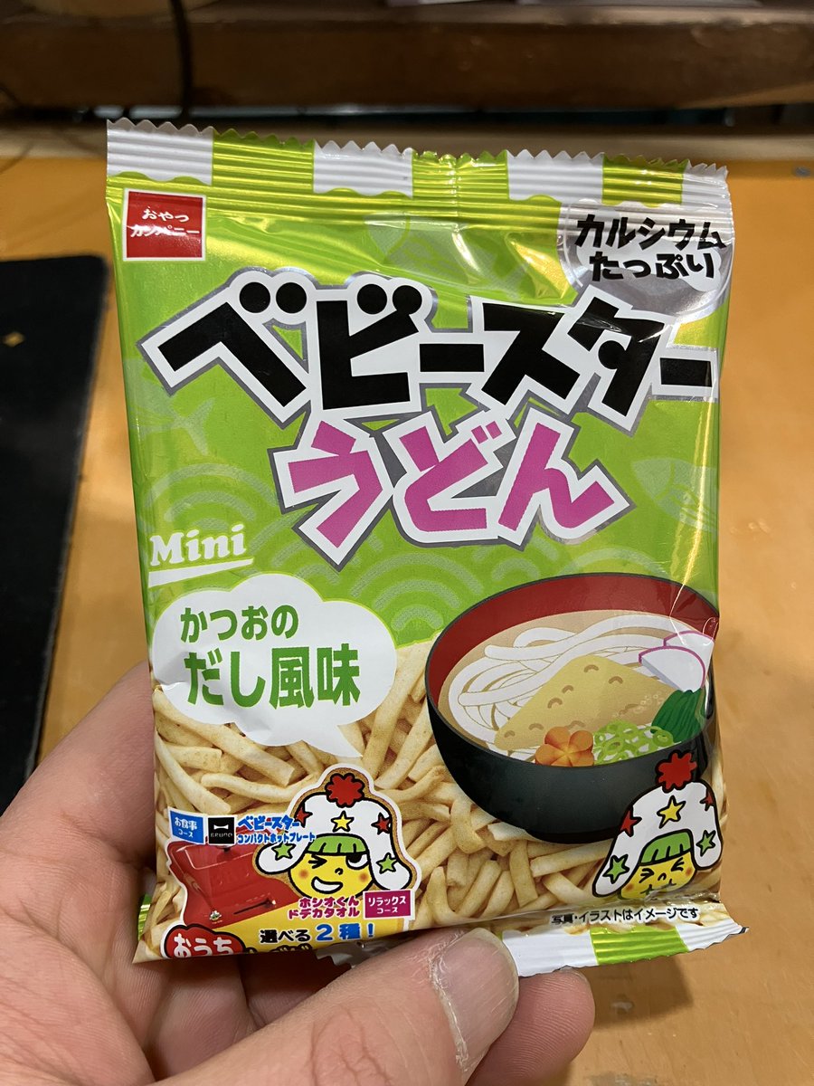 ちぃ(おまとめ割りあります♡)　0617 ちなみに今日おみせでこれ見つけた時のボク→