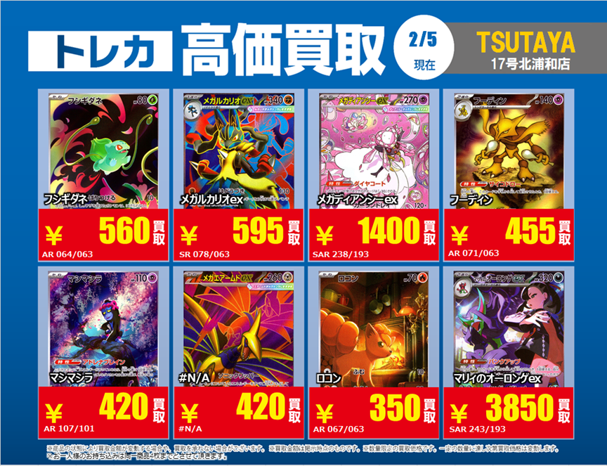 【お値下げ】即購入不可　 キムウソク トレカ セット　まとめ売り 買取強化！ 期間限定：2/5(木)～2/10(火) ＊持ち込みの際、対象の