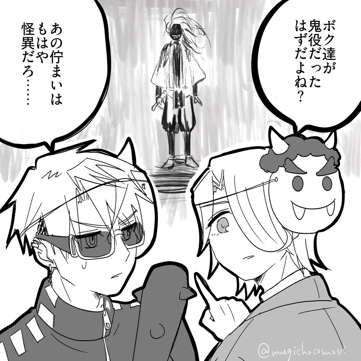 mugichocomori's tweet photo. よーいやさ、きたさ https://t.co/v7iJzeHl6V