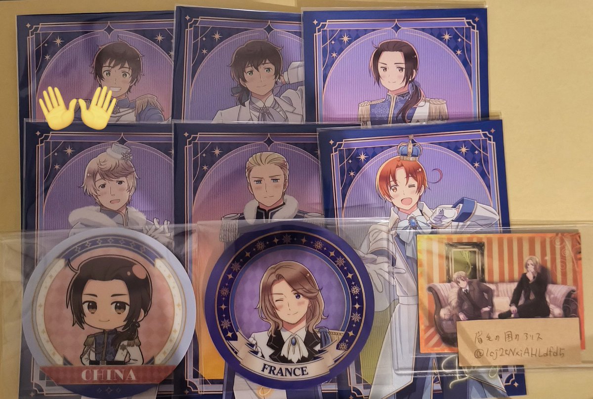 ヘタリア 交換 アモカフェ AmoCafe 特典 ランチョンマット 譲:中 仏 普