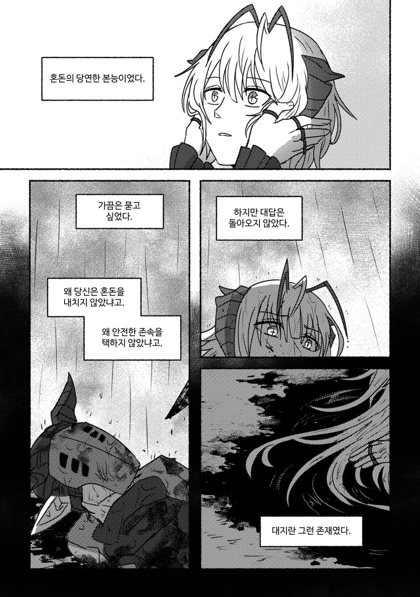 비듬의기사 tweet media