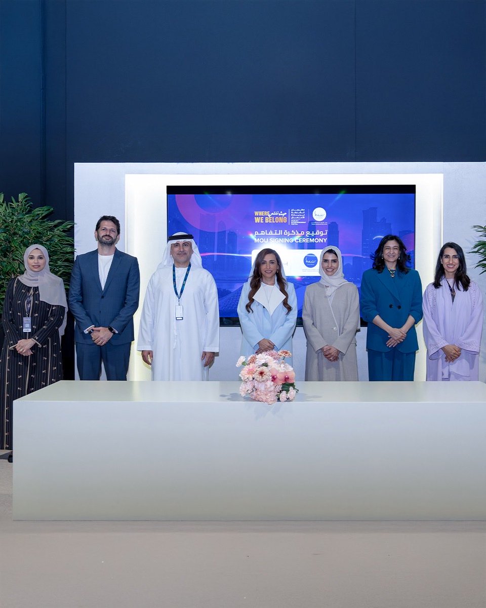 BEEAH Group tweet media