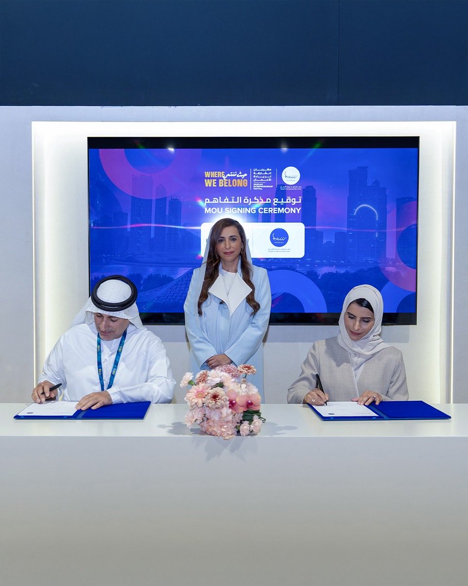 BEEAH Group tweet media