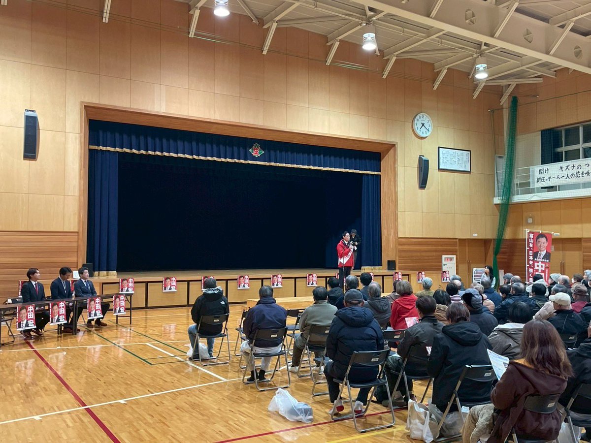 NAKADAHiroshi's tweet photo. 本日最終は新庄小学校にて個人演説会
150名を超える方にお集まりいただきました
ありがとうございました

残りわずかですが、明日も全力で駆け抜けます

#富山
#衆議院選挙 https://t.co/36ywBVlVCo