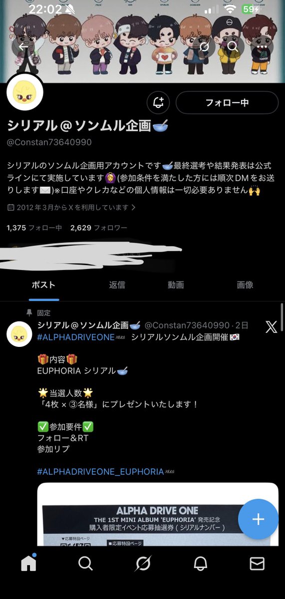 まるお tweet media