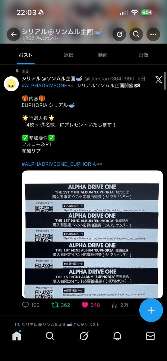 まるお tweet media