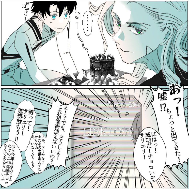 ちょこっと出てきた 