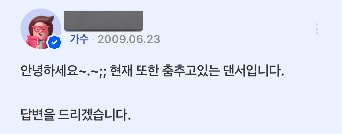인피니트 지식인 3대장

원조 김명수

새롭게 파묘 된
장동우 남우현
